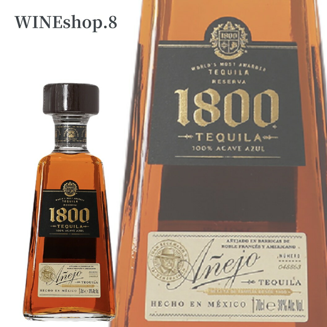 【16日までエントリーでポイント7倍】【正規品】クエルボ 1800 アネホ 1800 AÑEJO 母の日 父の日 記念日 誕生日 プレゼント 内祝い 結婚 祝い 結婚祝い 出産 お返し お祝い 結婚式 ギフト ごあいさつ ご挨拶 新築祝い 記念品 賞品 景品