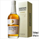「箱付き」嘉之助蒸溜所 嘉之助 シングルモルト 嘉之助 KANOSUKE SINGLE MALT 48% 700ml 国産ウィスキー 誕生日 記念日 送別会 結...