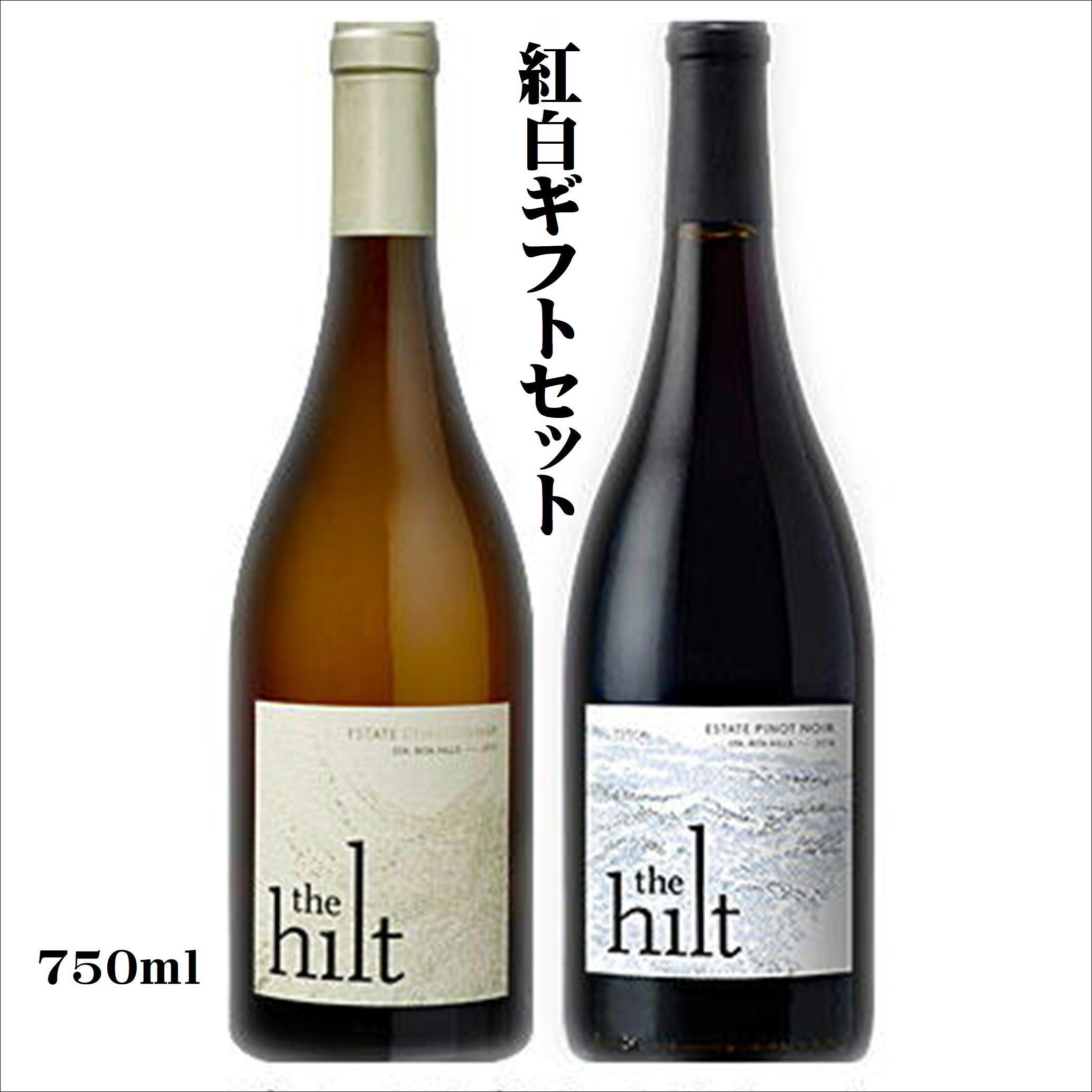 【赤 白2セット】2019 ザ・ヒルト ピノ・ノワール エステート サンタ・リタ・ヒルズ The Hilt Pinot Noir Estate Santa Rita Hills 2019 ザ・ヒルト エステート・シャルドネ サンタ・リタ・ヒルズ The Hilt Estate Chardonnay Sta. Rita Hills