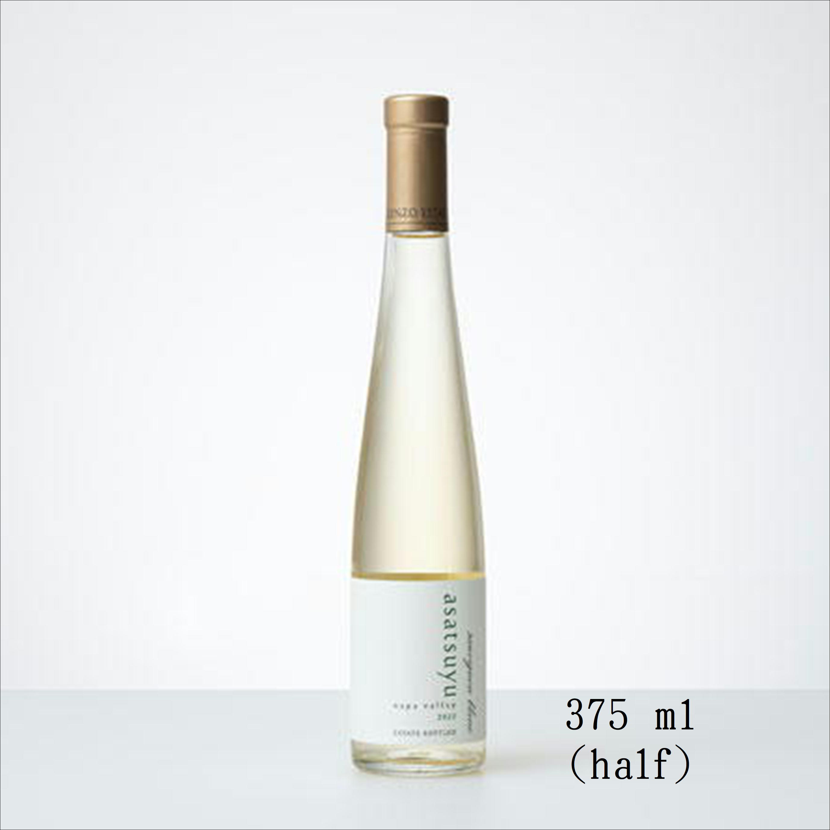 チルド便(クール)発送「ケンゾー エステート あさつゆ 2024 asatsuyu (375ml) ハーフボトル 正規品 溌剌として芳醇なソーヴィニヨン・ブランの最高峰!!白ワイン お歳暮 年末年始 贈答品 誕生日 特別な日 記念日 結婚記念日 還暦 極上の味わい 至福の一時 贈る贅沢 一流
