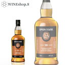 スプリングバンク 10年【正規品】SPRINGBANK AGED10YEARS 誕生日 記念日 送別会 結婚記念日 親孝行 卒業 クラブ 至福の一時 贈る贅沢 ...