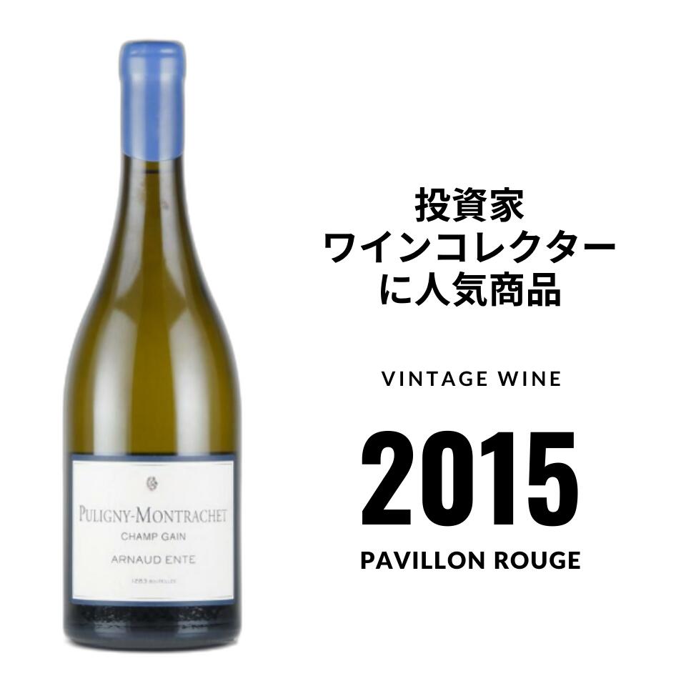 楽天市場】ブノワ アント ピュリニー モンラッシェの通販