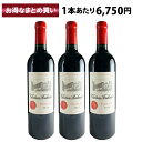 シャトー フォンバデ ポイヤック 2016 3本セット 赤ワイン フランス ボルドー Ch. Fonbadet Pauillac ブルジョワ級 赤 750ml ワイン パーカーポイント91点 贈り物 ギフト プレゼント 贈り物 贈答 誕生日 まとめ買い