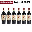 シャトー フルール カルディナル サンテミリオン 2018 6本セット 赤ワイン フランス ボルドー Chateau Fleur Cardinale Saint Emilion 750ml パーカーポイント94点+ 赤 ワイン 高級 贈り物 ギフト 誕生日 プレゼント まとめ買い