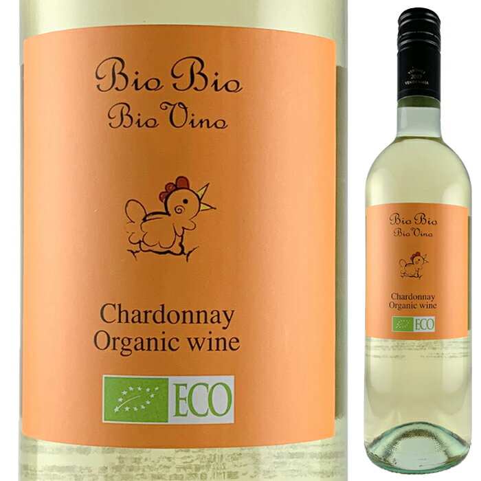 【全品P5倍★お買い物マラソン特別価格】ビオ ビオ シャルドネ 2019 白ワイン BIO BIO CHARDONNAY イタリア ヴェネト ワイン 自然派 オーガニックワイン チェーロ エ テッラ CIELO E TERRA メダル受賞 有機農法 オーガニック ビオワイン 有機