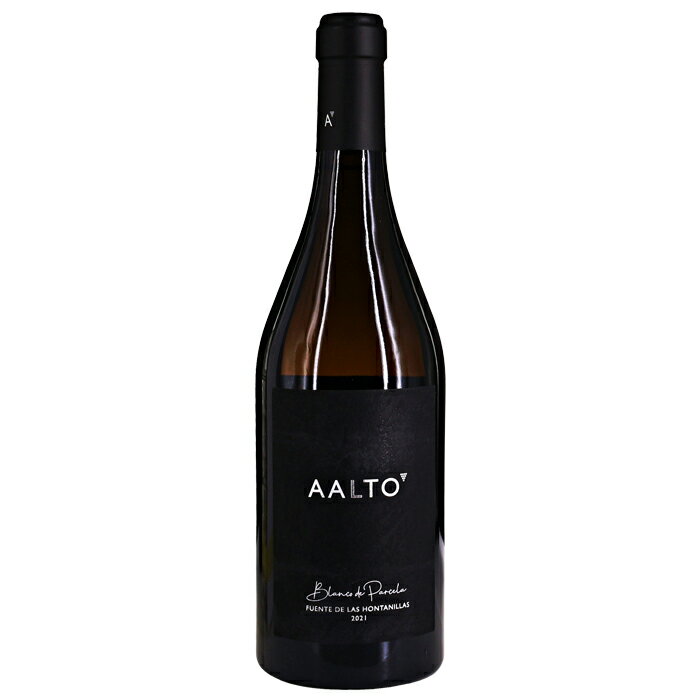 アアルト ブランコ デ パルセラ フエンテ デ ラス ホンタニージャス 2021 白ワイン スペイン Aalto Blanco de Parcela Fuente de Las Hontanillas 750ml パーカーポイント90点 高級 贈り物 ギフト 誕生日 プレゼント