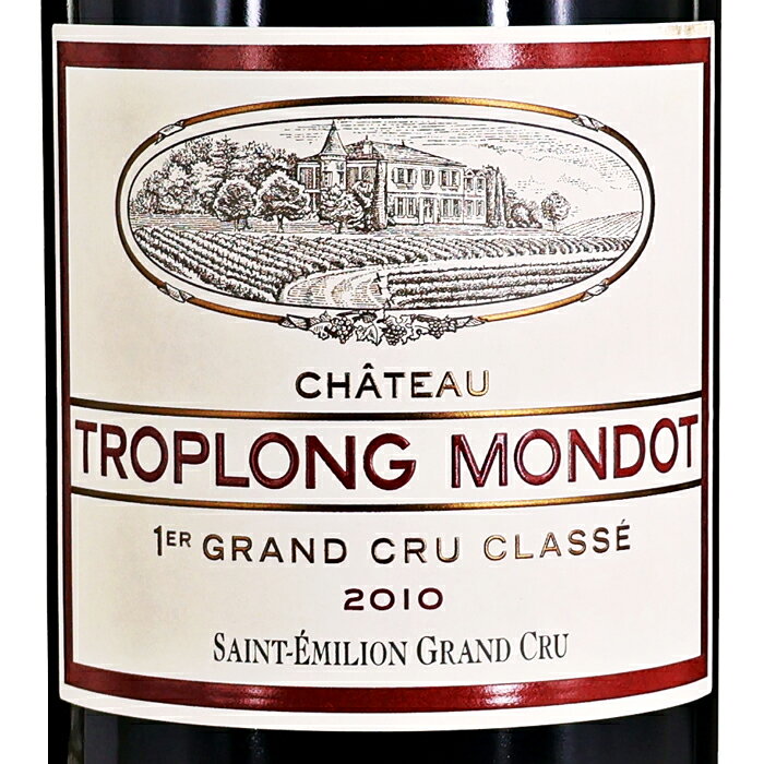 シャトー トロロン モンド 2010 蔵出し マグナムボトル 赤ワイン フランス ボルドー Chateau Troplong Mondot 1500ml パーカーポイント98点 赤 ワイン オールドヴィンテージ バックヴィンテージ 高級 贈り物 ギフト 誕生日 プレゼント winetrusty-10000486 ワイン輸入直販 WINE TRUSTY サンプル画像2
