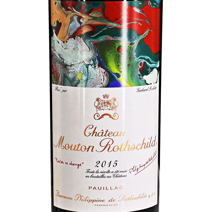 シャトー ムートン ロートシルト 2015 赤ワイン フランス ボルドー Chateau Mouton Rothschild ロスチャイルド 750ml パーカーポイント98点 赤 ワイン 5大シャトー 名門 格付1級 高級 贈り物 ギフト 誕生日 プレゼント winetrusty-10000468 ワイン輸入直販 WINE TRUSTY サンプル画像2