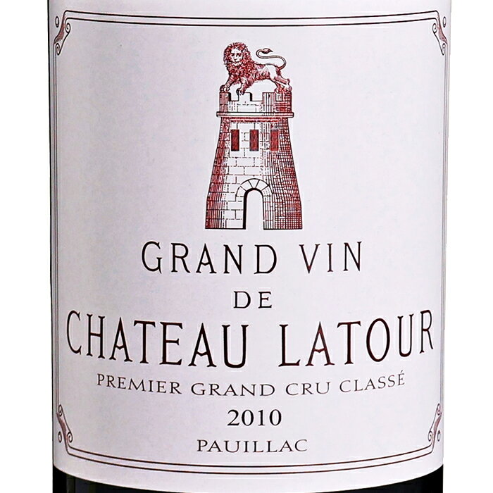 シャトー ラトゥール 2010 赤ワイン フランス ボルドー Chateau Latour 格付1級 750ml winetrusty-10000470 ワイン輸入直販 WINE TRUSTY サンプル画像2