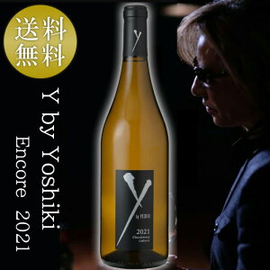 Y by Yoshiki ワイ バイ ヨシキ シャルドネ アンコール カリフォルニア 2021 白ワイン Chardonnay Encore California モンダヴィ XJAPAN ナパ ヨシキワイン ワイン 父の日 ギフト プレゼント 贈り物 贈答 誕生日【正規品】