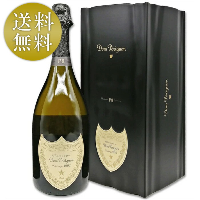 ドン ペリニヨン P3 1992 Dom Perignon フランス シャンパン シャンパーニュ ドンペリ ドンペリニヨン ドンペリニョン ドン・ペリニヨン モエ・エ・シャンドン モエ エ シャンドン Moet Chandon ギフトボックス付き