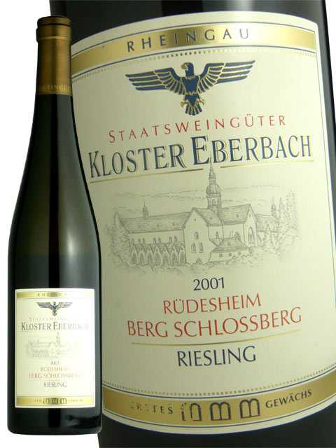 リューデスハイマー ベルク シュロスベルク エアステス ゲヴェクス QBA [2001]年 ラインガウ国立ワイン醸造所Rudesheimer Berg Schrossberg Erstes Gewachs [2001]