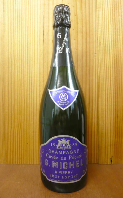 ギー ミッシェル シャンパーニュ キュヴェ デュ プリウレ 1989] AOCミレジム シャンパーニュ 泡 白 シャンパーニュ シャンパン ワイン 辛口 750mlGuy Michel Champagne Brut Cuvee du Prieure Millesime [1989]