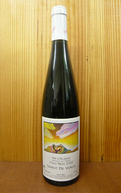 アルザス ピノ ノワール サボ ド ヴェニュス [2000]年 蔵出し限定古酒 ドメーヌ セピ ランドマン元詰 セラー蔵出し(年産250ケース〜290ケースあまりの少量生産)Alsace Pinot Noir SABOT DE VENUS [2000] Domaine Seppi LANDMANN