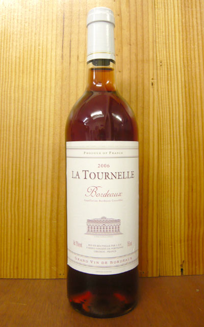 【500均】ラ トゥールネル ボルドー ロゼ[2006]年 AOCボルドー ロゼ 辛口LA TOURNELLE Rose [2006] AOC Bordeaux Rose