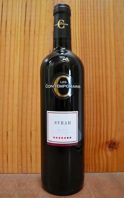 【777均】レ コンテンポラン シラー ヴァンドペイオック　［2013］年Les CONTEMPORAINS SYRAH 2013ラングドック　ルーション地方からのセパージュワイン　品質のすばらしさは特筆もの！