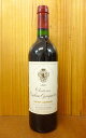 シャトー カプベルン ガスクトン[1986]年 限定希少古酒 AOCサンテステフ（シャトー カロン セギュール元詰ワイン）（クリュ グラン ブルジョワ エクセプショナル）Chateau Capbern Gasqueton [1986] AOC Saint-Estephe (Chateau Calon Segur)