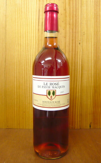 ロゼ ド パヴィ マカン[2007]年 AOC ボルドー ロゼ(シャトー パヴィ マカン元詰)Rose de Pavie Maquin [2007] AOC Bordeaux Rose