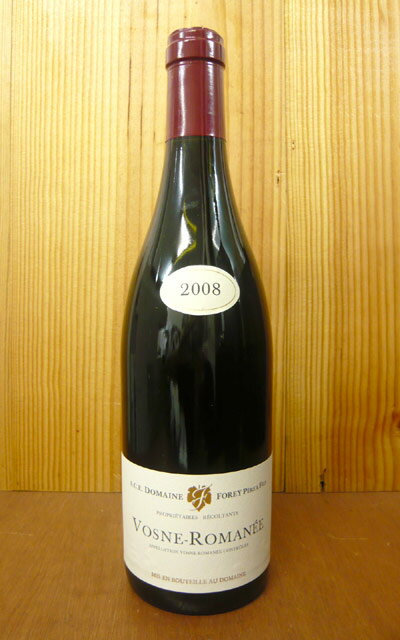 ヴォーヌ ロマネ[2008]年 ドメーヌ フォレイ ペール エ フィス元詰 AOCヴォーヌ ロマネVosne Romanee [2008] Domaine Forey Pere & Fils