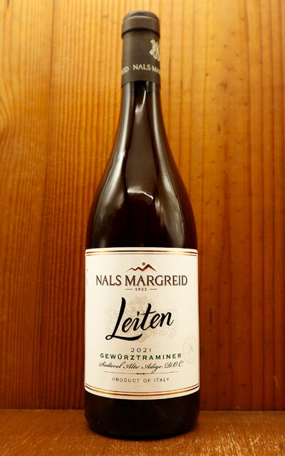 レイテン ゲヴュルツトラミナー[2022]年 蔵出し作品 ナルス マルグライド元詰 DOCトレンティーノ アルト アディジェ ゲヴュルツトラミナー種