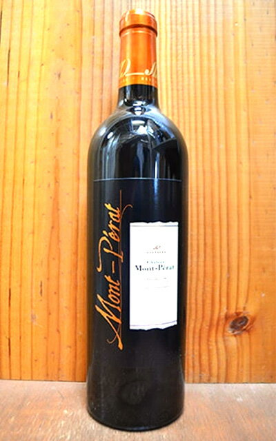 楽天市場】シャトー・モンペラ 2010の通販