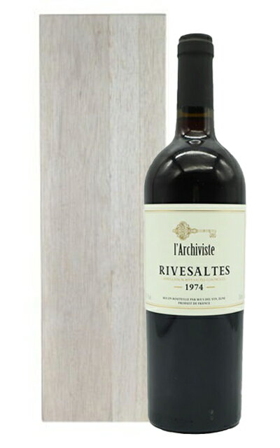 【豪華木箱入り】リヴザルト 1974年 究極限定秘蔵古酒 ラルシヴィスト元詰 AOCリヴザルト ヴァン ド ナチュレ 750ml 52周年記念用ワイン(昭和49年生まれ)RIVESALTES 1974 L 039 Archiviste AOC RIVESALTES