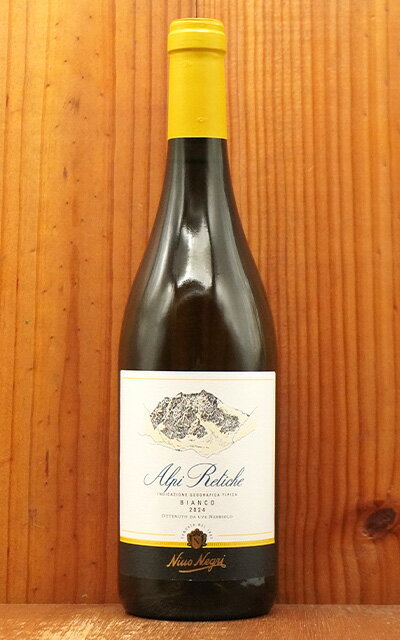 アルピ レティケ キアヴェンナスカ ビアンコ2024 限定