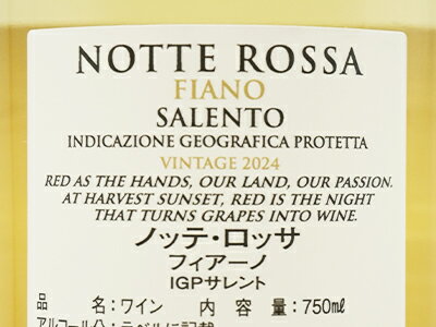 �Υå� ���å� �ե������� 2024 �ƥå�ǥ������� �Υå� ���å� �ե������μ�100�� IGP������ ��磻�� �����ꥢ�磻�� �ɸ�Notte Rossa Fiano 2024 IGP Salent