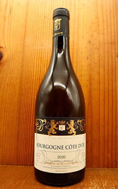 ブルゴーニュ コート ドール ブラン(シャルドネ) 2020 蔵出し限定品 ドメーヌ ド ラ シュペット元詰 自然派リュット レゾネ 正規品Bourgogne ...