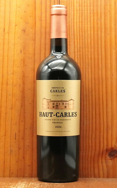 シャトー オー カルル 2022 蔵出し フレンチオーク樽の500L樽でしかも新樽100％で18ヶ月熟成 AOCフロンサック ジェームス サックリング驚異の94点Chateau Haut Carles 2022 AOC Fronsac