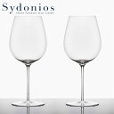 シドニオス グラス テノワール ル メリディオナル (2脚入り)Sydonios Glass Terroir Le Meridional