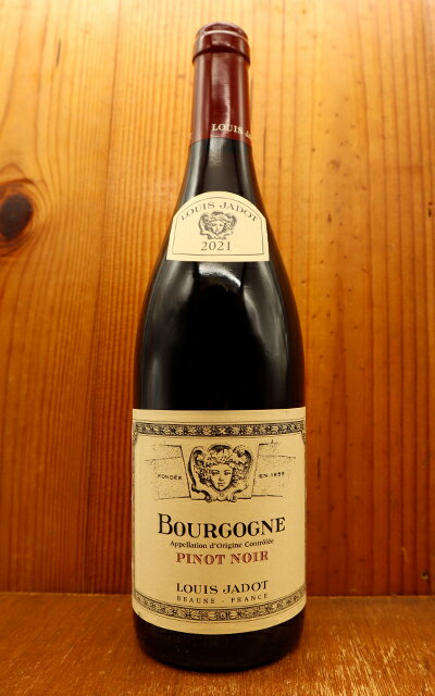 【12本ご購入で送料・代引無料】ブルゴーニュ ピノ ノワール 2021 ルイ ジャド 正規 赤ワイン ワイン 辛口 ミディアムボディ 750ml (ルイ ジャド)Bourgogne Pinot noir 2020 LOUIS JADOT AOC Bourgogne【eu_ff】