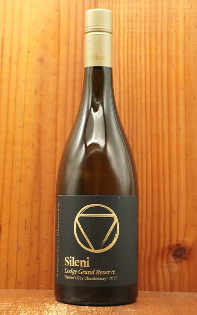 シレーニ エステート セレクション ザ ロッジ シャルドネ[2022]年 ホークスベイSILENI The Lodge Chardonnay[2022] Hawke's Bay