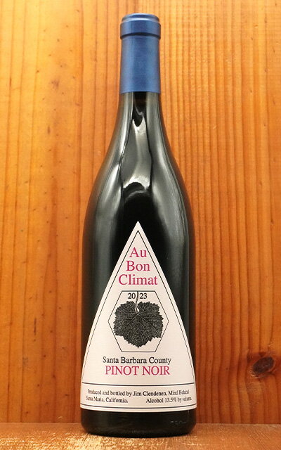 オー ボン クリマ ピノ ノワール サンタバーバラ カウンティー 2023 オー ボン クリマ 日本正規代理店品Au Bon Climat Pinot Noir 2023 Santa Barbara County (Jim Clendenen)
