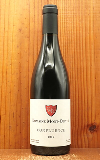 コンフリュオンス 2019 蔵出し作品 ドメーヌ クロ デュ モン オリヴェ元詰 偉大なVT(南ローヌに96点)の貴重なヴァン ド ペイ デュ ガールVin de Pays du Gard Confluence 2019 Domaine du