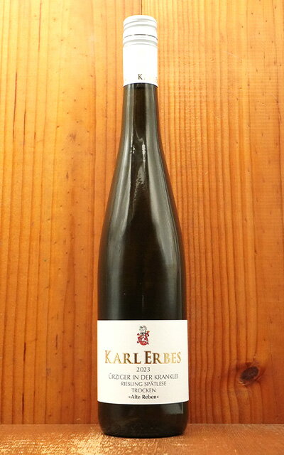 ユルツィガー イン デア クランクライ リースリング シュペートレーゼ トロッケン アルテ レーベン 2023 カール エルベス家元詰Urziger in der Kranklei Riesling Spatlese Trocken Alte Reben
