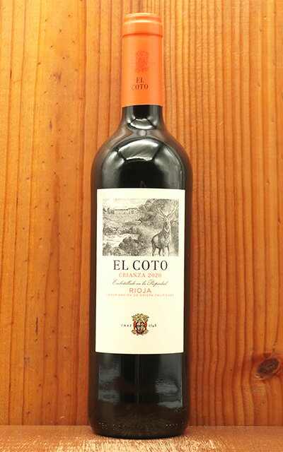 エル コト クリアンサ 2020 エル コト社 スペイン DOCリオハ 赤ワイン 辛口 ミディアムボディ 750mlEL COTO Crianza 2020 DOC Riojaのサムネイル