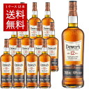 【送料無料/12本セット】【正規品】デュワーズ 12年 700ml×12本 ケース 12本入り ブレンデッド スコッチ ウイスキー 正規代理店輸入品 700ml...