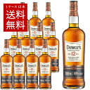 【送料無料/12本セット】【正規品】デュワーズ 12年 700ml×12本 ケース 12本入り ブレンデッド スコッチ ウイスキー 正規代理店輸入品 700ml 40％Dewar's 12 years old 40% 700ml