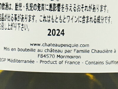 ル パラドゥ ヴィオニエ 2024 シャトー ぺスキエ元詰 自然派 リュット レゾネ ヴィオニエ種100% 白 辛口 フランスLE PARADOU VIOGNIER 2024 CH. PESQUIE VIOGNIER100％ VDF wineuki-10053325 うきうきワインの玉手箱 サンプル画像3