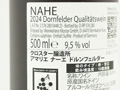ショップ オブ ザ イヤー 10年連続受賞店舗