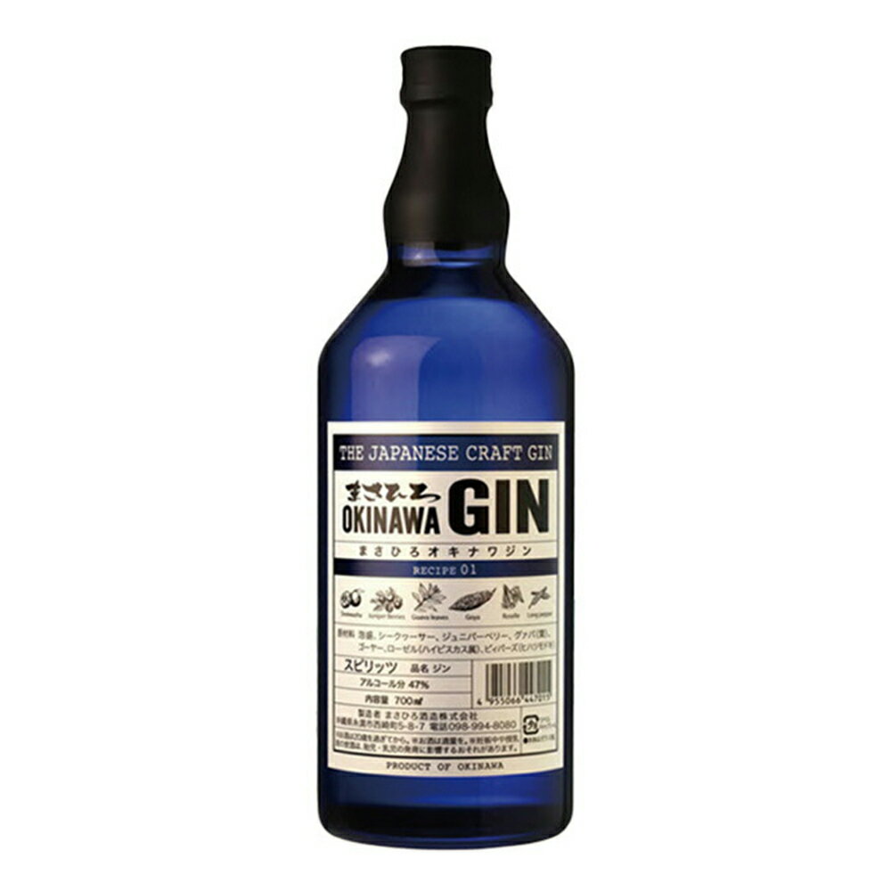 【正規品】まさひろ オキナワ ジン レシピ01 ジャパニーズ クラフト ジン 700ml 47％MASAHIRO OKINAWA GIN RECIPE 01 JAPANESE CRAFT GIN 700ml 47%