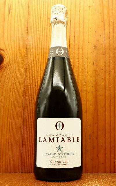 ラミアブル シャンパーニュ グレーヌ デトワール グラン クリュ 特級 ブリュット ナチュール ラミアブル家 AOCグラン クリュ 正規品Lamiable Champagne Graine Detoiles Grand Cru Brut Nature (Tours-Sur-Marne) AOC Champagne Grand Cru
