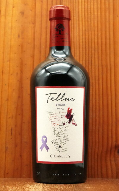 テルース ロッソ ラツィオ 2023 ファレスコTellus Rosso Lazio 2023 Falesco