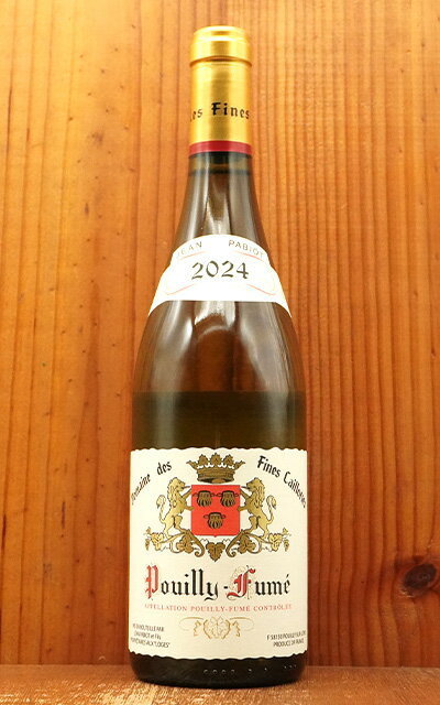 プイィ フュメ ドメーヌ デ フィーヌ カイヨット 2024 蔵出し限定品 ドメーヌ ジャン パビオ エ フィス元詰 AOCプイィ フュメPouilly Fume 2024 Domaine Jean Pabiot