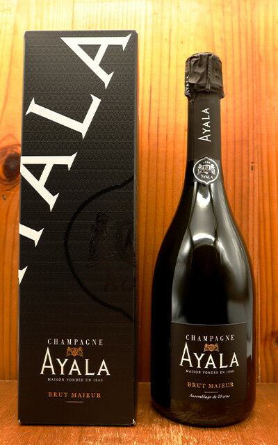 【箱付】アヤラ シャンパーニュ ブリュット マジュール (メゾン アヤラ) 正規 フランス AOCシャンパーニュ 白 辛口 泡シャンパン 750mlAYALA Champagne Brut MAJEUR AOC Champagne