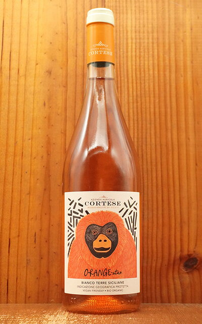 オレンジウータン (オレンジワイン) 2024 アジエンダ アグリコラ コルテーゼ (3代目ステファーノ＆マリーナ ジレッリ家) ビオロジックORANGE-utan (Nostru Orange) 2024 Azienda Agricola