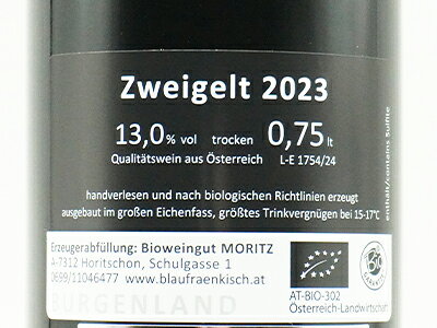 モリッツ ツヴァイゲルト 2023 モリッツ家 (アルフレッド モリッツ家元詰) オーストリア ブルゲンラント 自然派ビオ(オーストリアビオ認定ワイン) 赤ワイン ワイン 辛口 ミディアムボディ 750ml (モリッツ ツヴァイゲルト)Horitschon Zweigelt 2023 Weingut Moritz wineuki-10034397 うきうきワインの玉手箱 サンプル画像3
