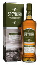 【正規品 箱入】スペイバーン 10 年 スペイサイド シングル モルト スコッチ ウイスキー 700ml 40%SPEYBURN AGED 10 YEAR SP...