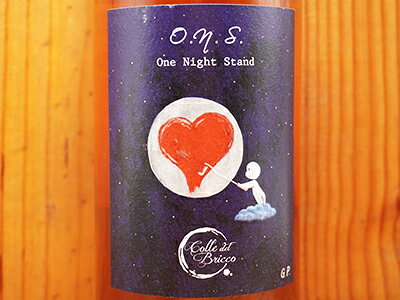 ONS(ワン ナイト スタンド) オレンジワイン 2022 年 コッレ デル ブリッコ (マッテオ マッジ家)元詰 自然派 (ナチュール) ハートラベルColle del Bricco ONS Sauvignon Blanc 2022 IGT Provincia di Pavia Sauvignon Blanc wineuki-10051014 うきうきワインの玉手箱 サンプル画像2